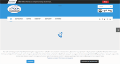 Desktop Screenshot of moto-zone.bg